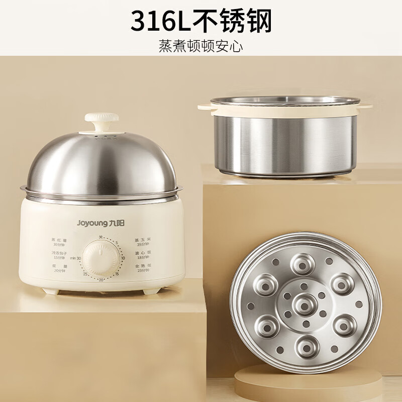 Joyoung egg steamer, egg cooker, timer, automatic power-off for peace of mind, small 316L stainless steel multi-function double-layer steamed egg breakfast artifact ZD14-GE330