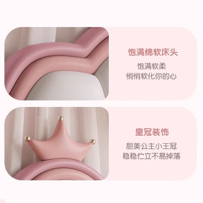 Crown children's bed girl pink leather bed princess bed cute girl bed soft bag backrest dream children's solid wood bed leather bed + 918# natural coconut palm mattress + cabinet 2 - free installation 1.8*2.0 meter frame structure