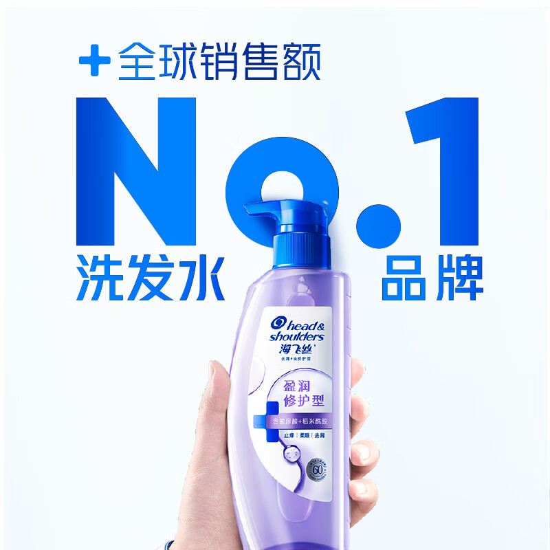 Head and Shoulders Scalp Muscle Moisturizing Repair Shampoo 670g Men and Women Hydrating Anti-Dandruff Shampoo Same as Liu Yuning