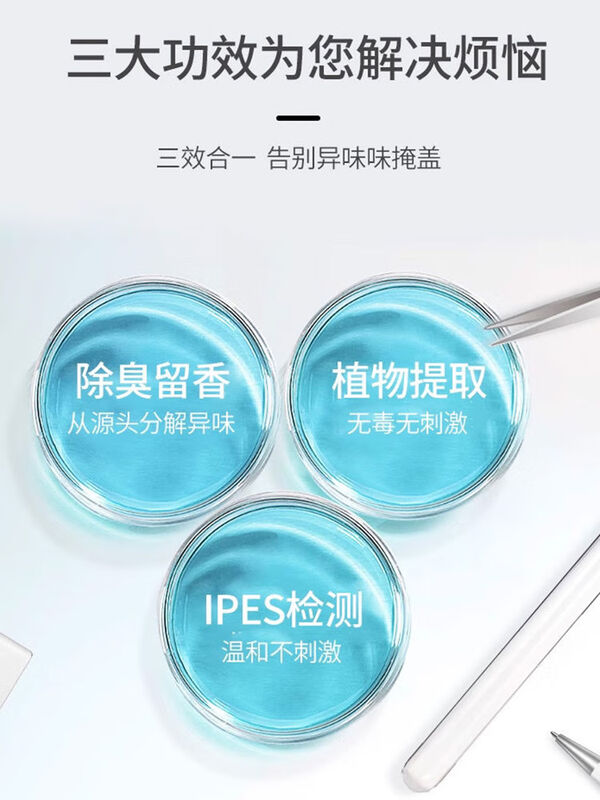 Refrigerator deodorant, disinfection, anti-Listeria deodorant box, deodorant artifact, purification and deodorization, food grade for pregnant women, 5 boxes of sweet orange flavor* natural plant extracts