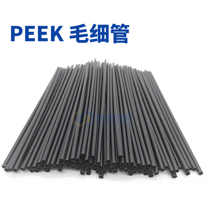 PEEK hollow capillary 1/16-inch liquid phase ion chromatograph pressure-resistant connection hard tube HPLC injection outer diameter 1_16_(1.6mm) inner diameter 0.13mm true color 1 standard