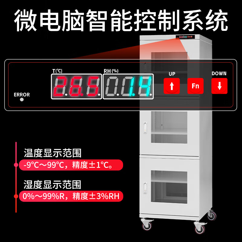 Pioneer industrial electronic moisture-proof cabinet electronic equipment chip components dehumidification anti-static drying oven laboratory nitrogen cabinet medium humidity intelligent temperature control model 2060 800L temperature adjustable 11