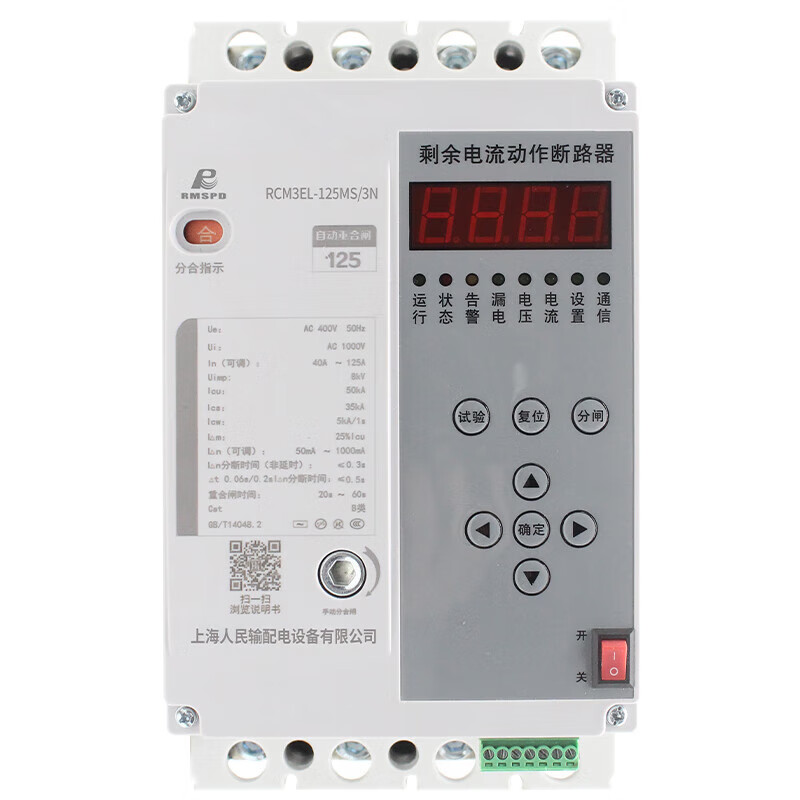 Ai Style Intelligent Automatic Reclosing Residual Current Action Circuit Breaker Protection 380V Photovoltaic Grid-connected Switch 400A 3P+N