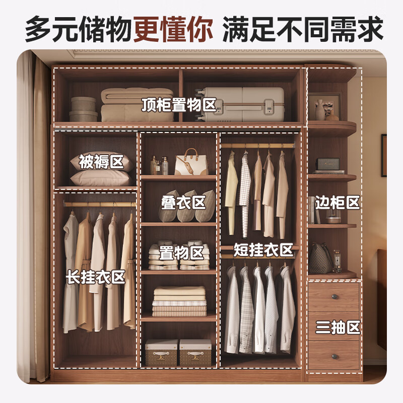 Guyuan Package Installation Wardrobe Bedroom Home New Chinese Style Storage Wardrobe Sliding Door Large Wardrobe 160*200*50 Main Cabinet + Top Cabinet + Side Cabinet