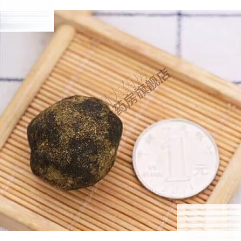 Sijiyoumei Random Fruit Meal Replacement Enzyme Green Plum Deep Arrangement New Enhanced Version Sijiyoumei Random Fruit 5 boxes