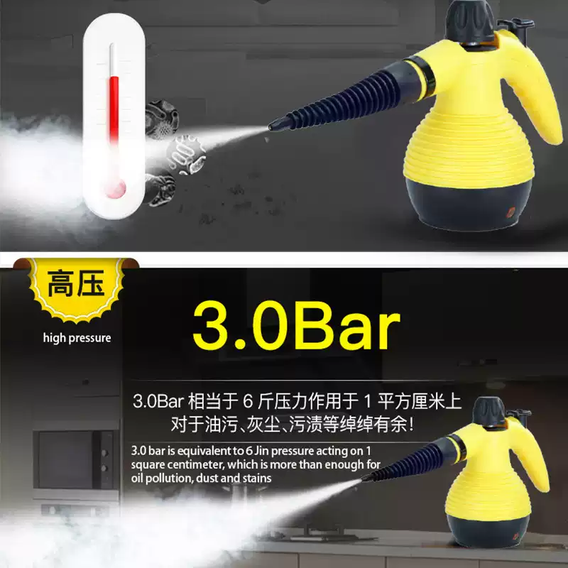 TKHE high temperature steam cleaner kitchen cleaning machine range hood removal machine household high pressure steam disinfection default