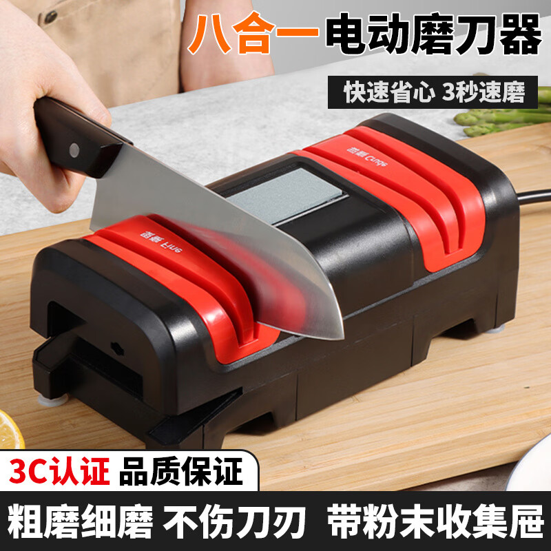 BJ Knife Sharpening Artifact Electric Knife Sharpener Fully Automatic Small Household Kitchen Knife Quick Sharpening Stone Sharpening Scissors Black and Red - Upgraded Eight Grinding Positions Comes with 3 Spare Grinding Wheels + Cleaning Brush