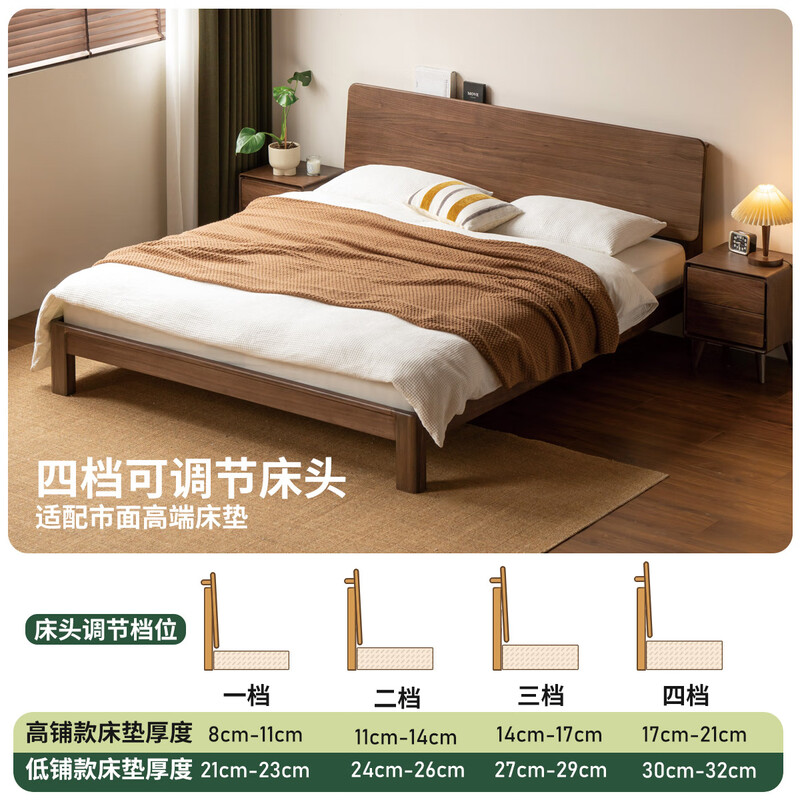 Genji Muyu solid wood double bed black walnut simple wood wax oil bedroom furniture low bunk large bed 1.8m