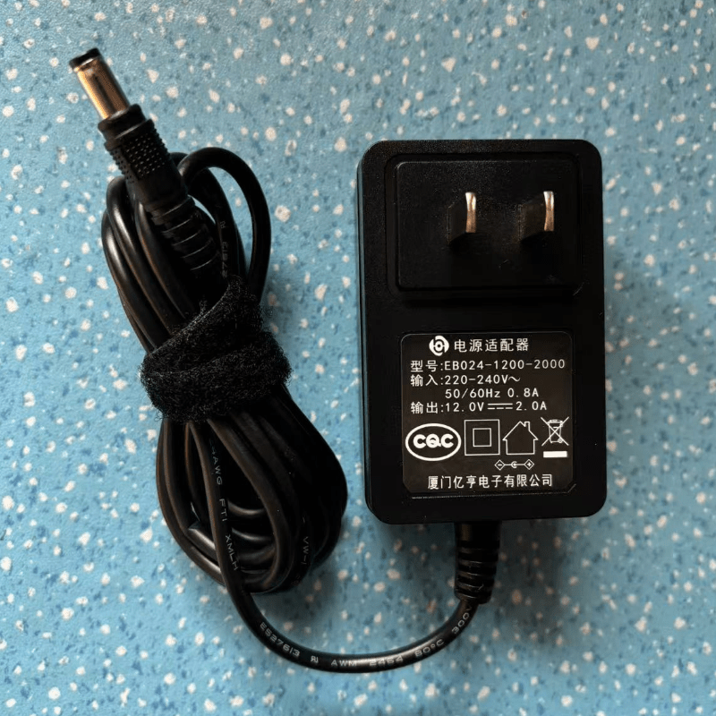 Original suitable for Haier waist, neck and shoulder massager HHZ-Y606H waist, neck and shoulder massager charger 12V24W power supply 12V2A 24W line length 1.8 meters