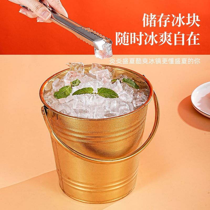 Internet celebrity ice bucket commercial stainless steel portable small ice bucket KTV bar champagne bucket red wine beer home thickened natural color-12CM portable-snack bucket 0.8L