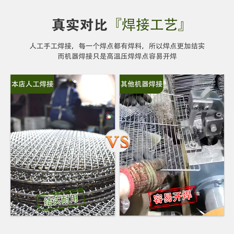 Sailotou Korean stainless steel barbecue mesh round with handle household barbecue fish splint piece camel 65cm silk 2 points 5 pairs of handles