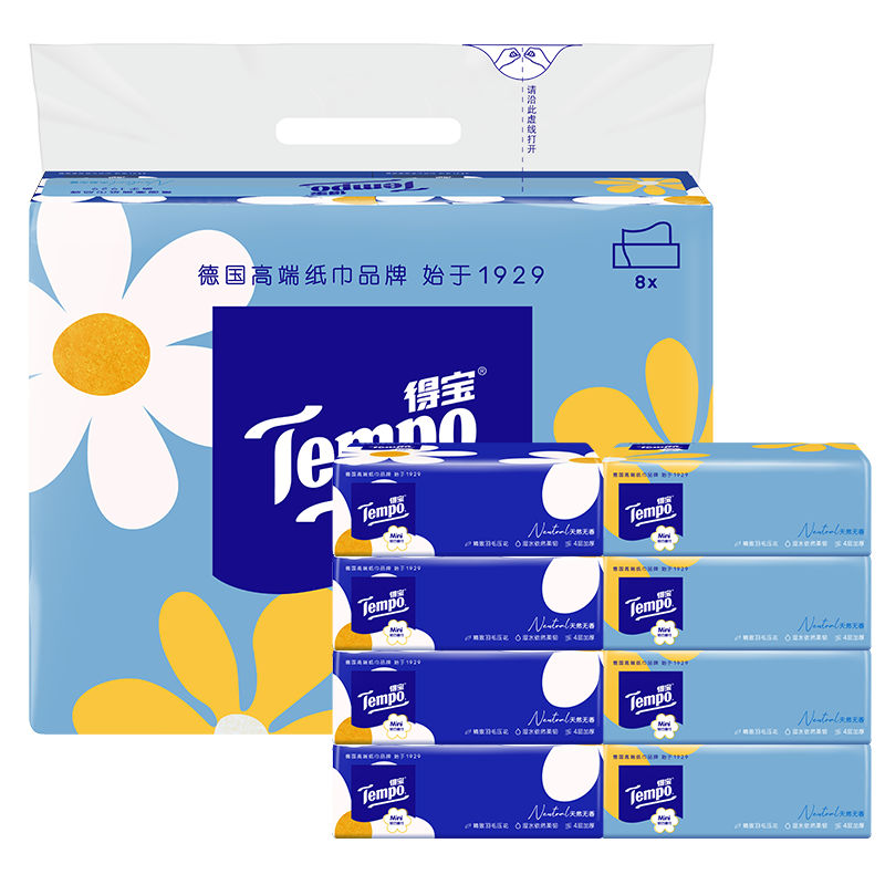 TEMPO Yibo same style tissue paper, Daisy series, 4 layers, 80 sheets*8 pack, not easy to break when wet, napkin, toilet paper