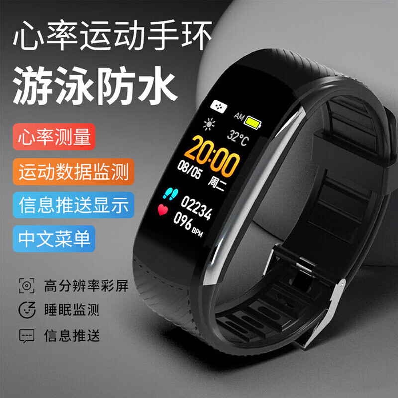 Xiaomi Buyi 2025 new smart bracelet watch, call message reminder, multi-function pedometer, heart rate, blood pressure, sleep health, blood oxygen, heartbeat, blood oxygen, waterproof multi-function watch, upgraded metal frame, fashionable black, multi-function + sports waterproof + timing