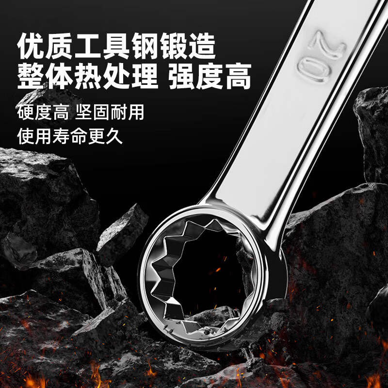 Dongcheng mirror dual-purpose wrench, plum blossom wrench, dual-purpose quick wrench, plum blossom dual-purpose wrench 10mm
