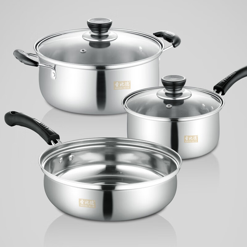 St. Bede stainless steel three-piece pot set, gift pot set, practical gift pot, stainless steel pot, kitchen three treasures