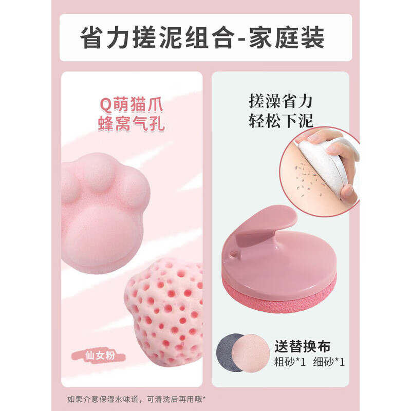 Yinxiu baby bath sponge, children's special bath artifact, baby konjac bath towel, newborn face wash, bath ball, family effort-saving mud rub, bath powder + labor-saving mud rub artifact