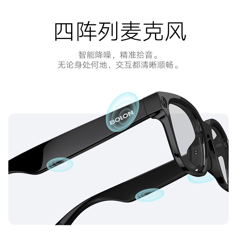 BOLON Tyrannosaurus & ROKID joint AI smart glasses Lin Yi style photo glasses voice call headphones navigation translation glasses optical glasses can be equipped with glasses BZ5100B10