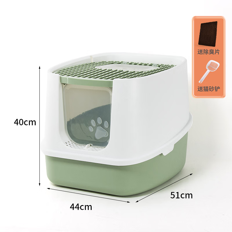 Leyoupai cat litter box fully enclosed anti-splash cat toilet cat large cat litter box cat sand box cat litter box matcha green