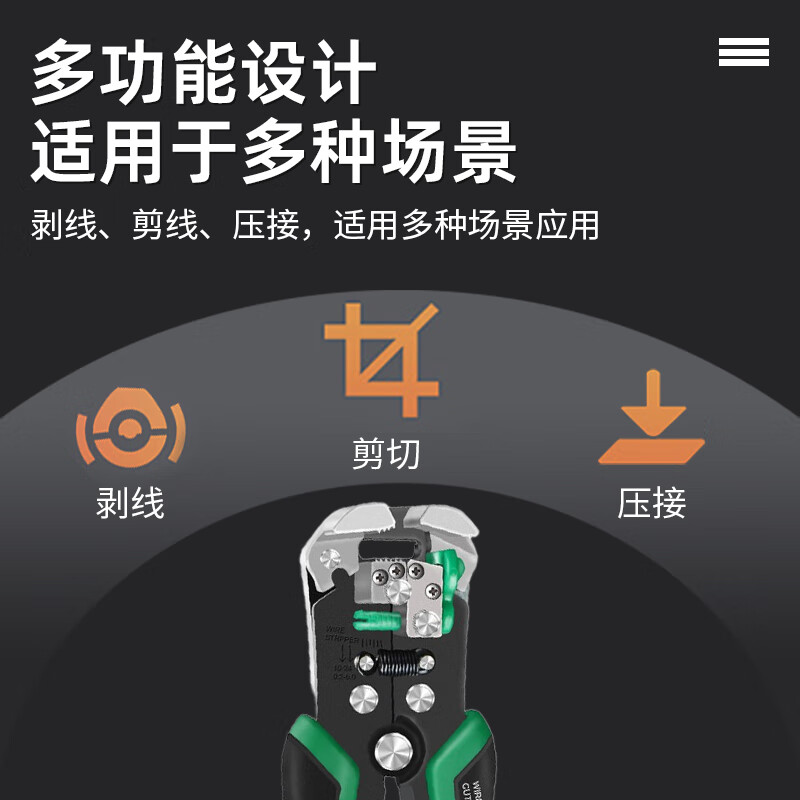 LAOA old A automatic wire stripper fast multi-function stripping household leather pliers terminal crimping pliers LA815138