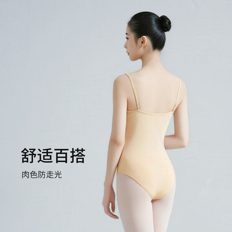 Aiwuge dance costumes, ballet training clothes, base clothes, flesh-colored suspenders, gymnastics clothes, performance clothes to prevent exposure