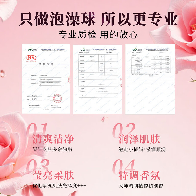 IYOKUJI CLUB Bath Ball Petals Milk Bath Bubble Bath Ball Women's Adult Special Bath Salt Ball Essential Oil Ball Bath Bath Ball Plant Extract Flower Fragrance Bath Ball 12 pieces - 60g/piece