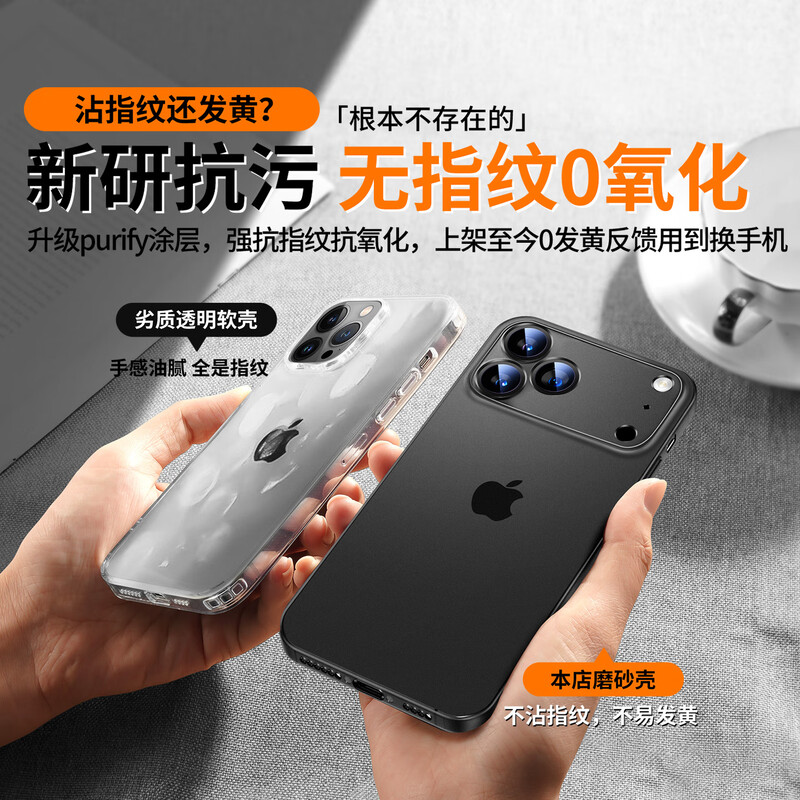 Luxurious Armor Ultra-thin matte-0 fingerprints Apple 17promax mobile phone case upgrade all-inclusive semi-transparent nude feel anti-fall iPhone17Pro protective cover Apple 17 simple and high-end sense graphite black ultra-thin nude feel-ice sand heat dissipation-non-fingerprint iPhone 17Promax