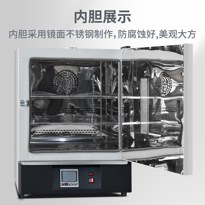 Super electric constant temperature blast drying oven headlight laboratory high temperature small industrial dryer heating aging oven DHG9070A 70 liters
