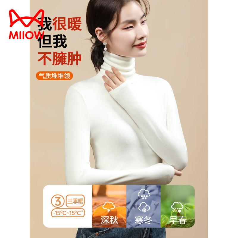 MiiOW Warm Velvet Heating Pile Collar Bottoming Shirt for Women with Silkworm Underwear, Silk Top with Sheep, Wool Thermal Underwear Plus Velvet Thick Autumn Clothes Wang Guanlan L