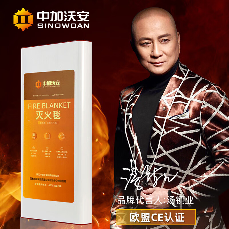 New escape silicone fire blanket for household fire protection, national standard CE certification, home kitchen fire blanket, high temperature resistance, thickened silicone 1.5 meters, three-person type, EU standard