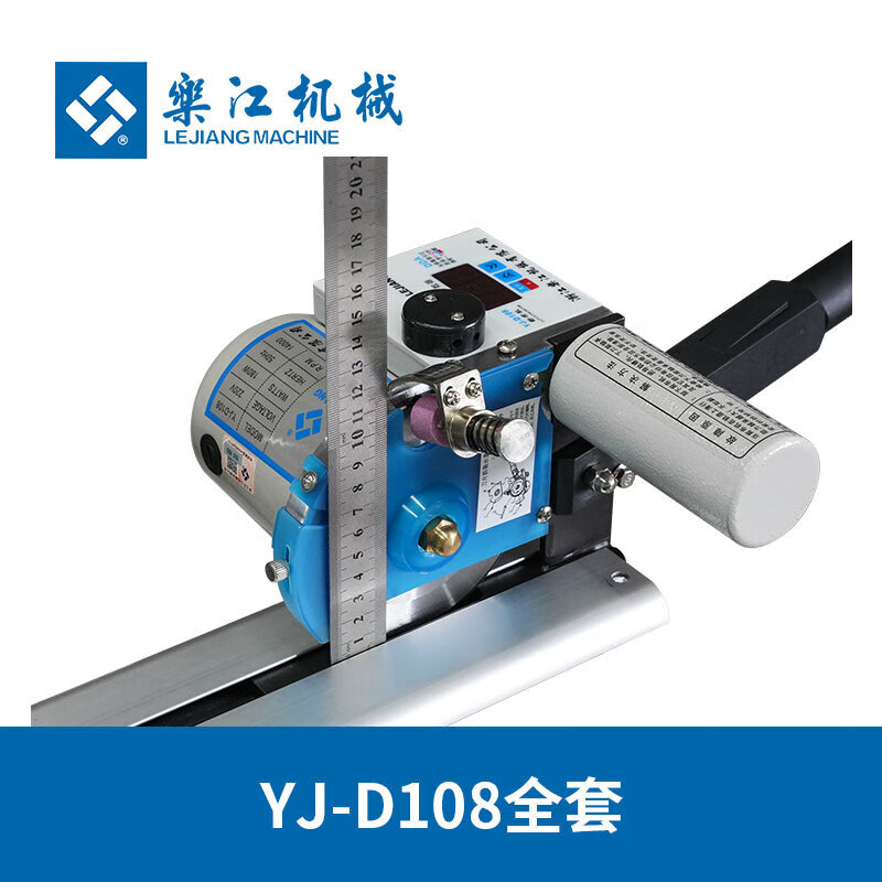 Sanqihu brand thick material cutting machine full set of curtain leather sponge automatic rebound cutting knife electric electric scissors YJ-D168 thick material type (3.2 meters track)
