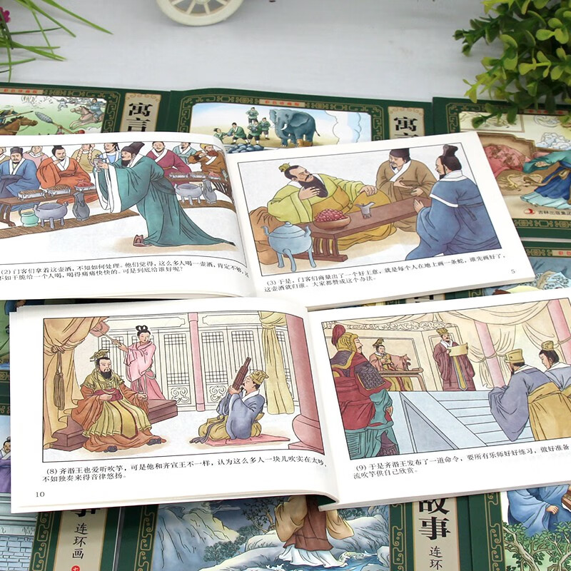 Fables, Comics Color Collector's Edition (12 volumes), large square full-color pictures, classic nostalgic little book, early education enlightenment children's picture book, primary school students' extracurricular reading, 6-9-12 years old, literary comics, easy-to-understand audio companion reading