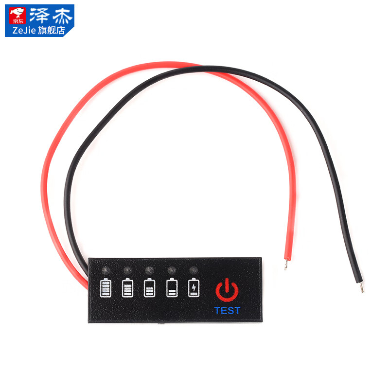 Lithium battery pack power percentage indicator board 3.7V lithium battery 1-8S battery power display anti-reverse connection 4S lithium battery (10.4V-16.8V) No specifications