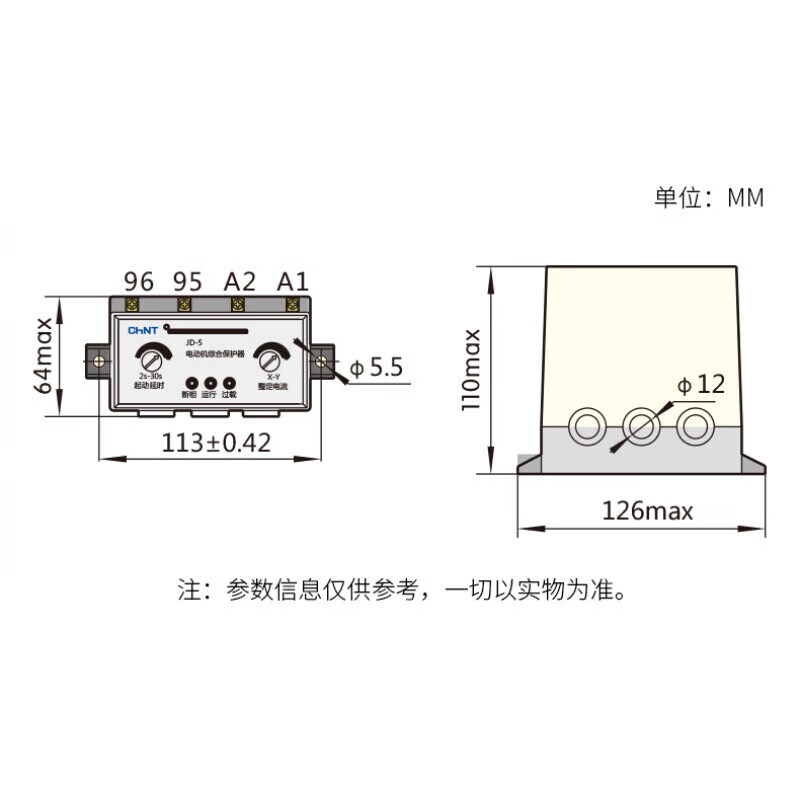 Chint original Chint motor motor comprehensive protector JD-5 1-80A 220V 380V phase loss protection JD-51A80AAC380V (normally open)