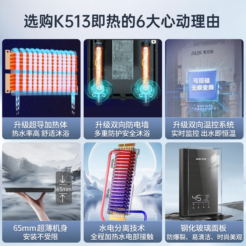 AUX instant electric water heater 7000W fast heating, stepless frequency conversion, constant temperature, energy saving, household multi-power adjustable shower, bath, no bladder, no water storage, door-to-door installation