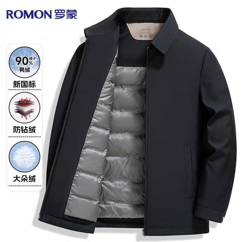 Romon 90 duck down jacket men's winter executive lapel thickened jacket business casual dad work jacket