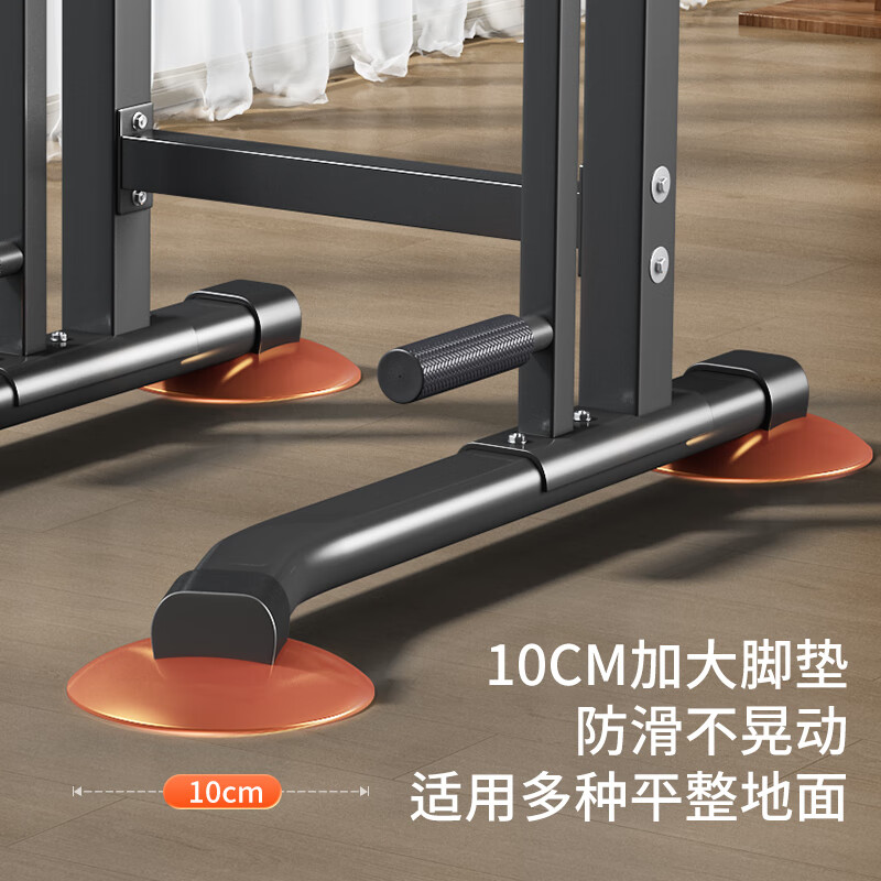 MIKING household horizontal bar pull-up device indoor multi-functional single and parallel bar men's and women's stretching fitness equipment exclusively for JD.com
