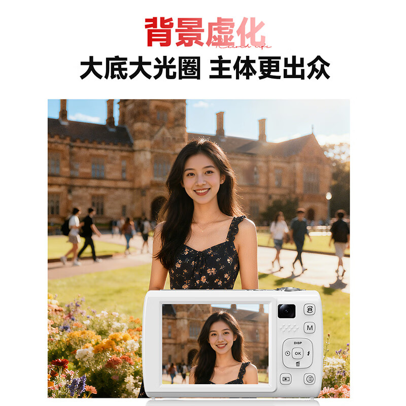 SONGDIAN VE418 digital camera HD outsole sensor vlog travel special full color night vision entry ccd flat touch screen card machine ivory white + 128G memory