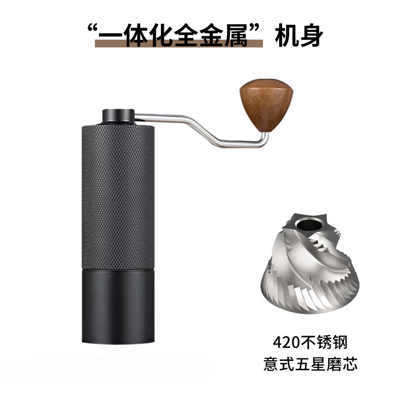 WCZ Germany's new hand grinder manual grinder coffee bean grinder hand grinder coffee grinder hand grinder samurai black all-round grinding core + scale fine adjustment basic model