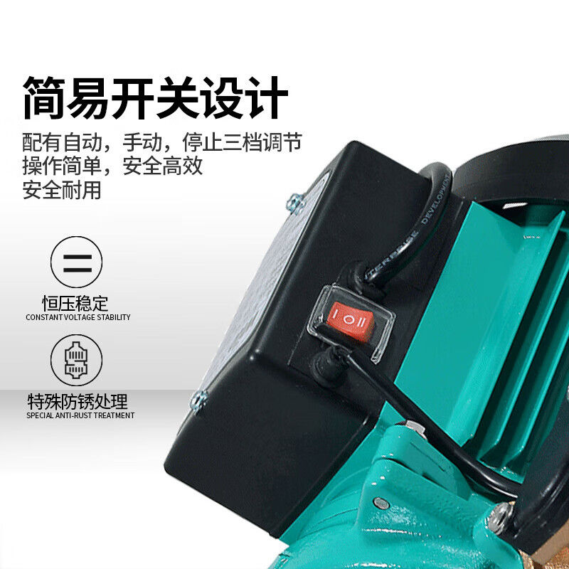 Wilo (WILO) booster pump household fully automatic light sound booster water heater solar water pump low noise whole house booster PB-H091EAH lift 9m high temperature resistance