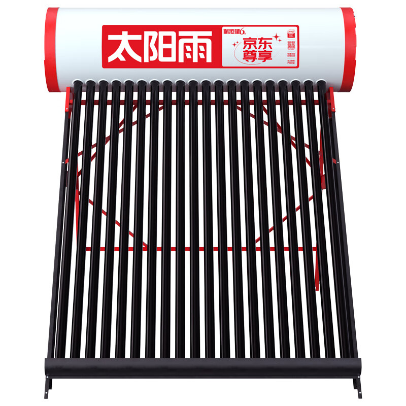 Sun Rain Jingdong exclusive high-end customized WiFi solar water heater for home use, free upgrade to large capacity 24 tubes 205L, anti-freeze photoelectric dual-purpose, first-class energy efficiency