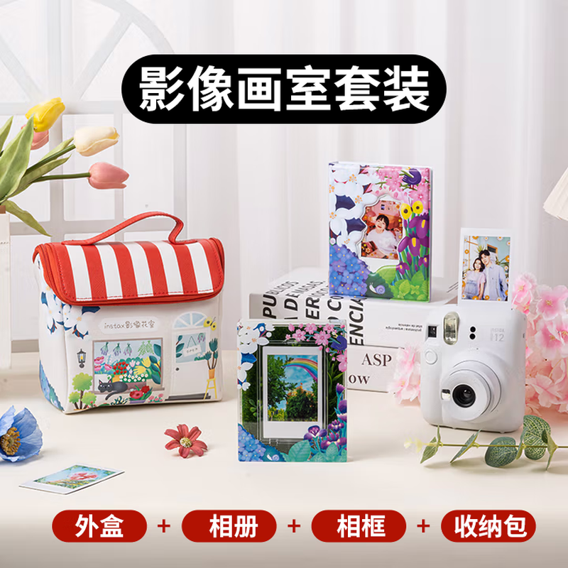 Fuji (FUJIFILM) instax mini12 instant camera, instant camera, instant camera, Mini12 jasmine white (90% users choose), standard +10 photo paper