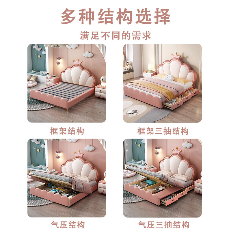 Crown children's bed girl pink leather bed princess bed cute girl bed soft bag backrest dream children's solid wood bed leather bed + 918# natural coconut palm mattress + cabinet 2 - free installation 1.8*2.0 meter frame structure
