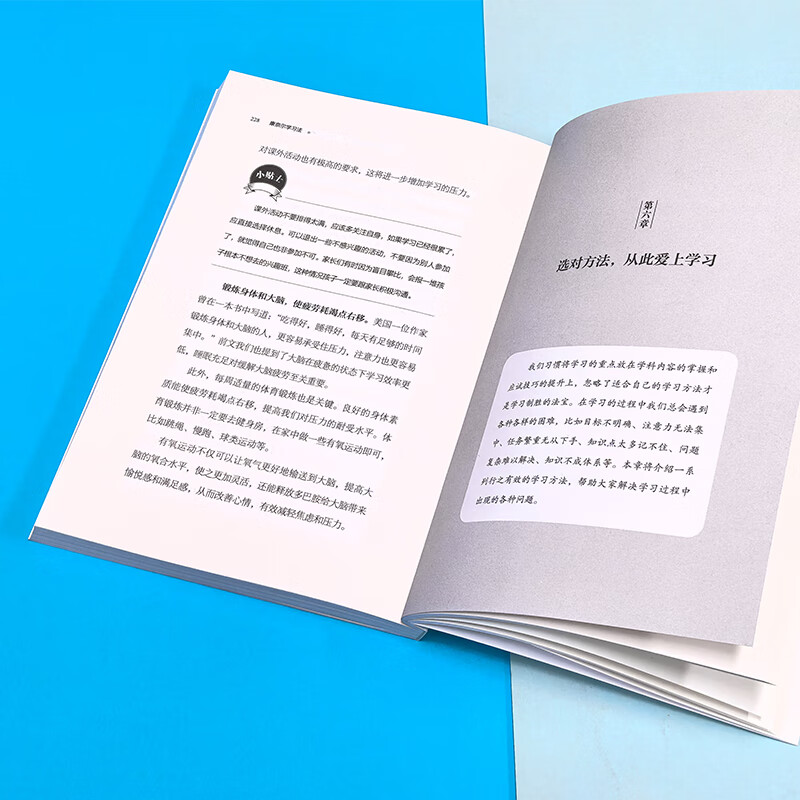 Cornell Study Method