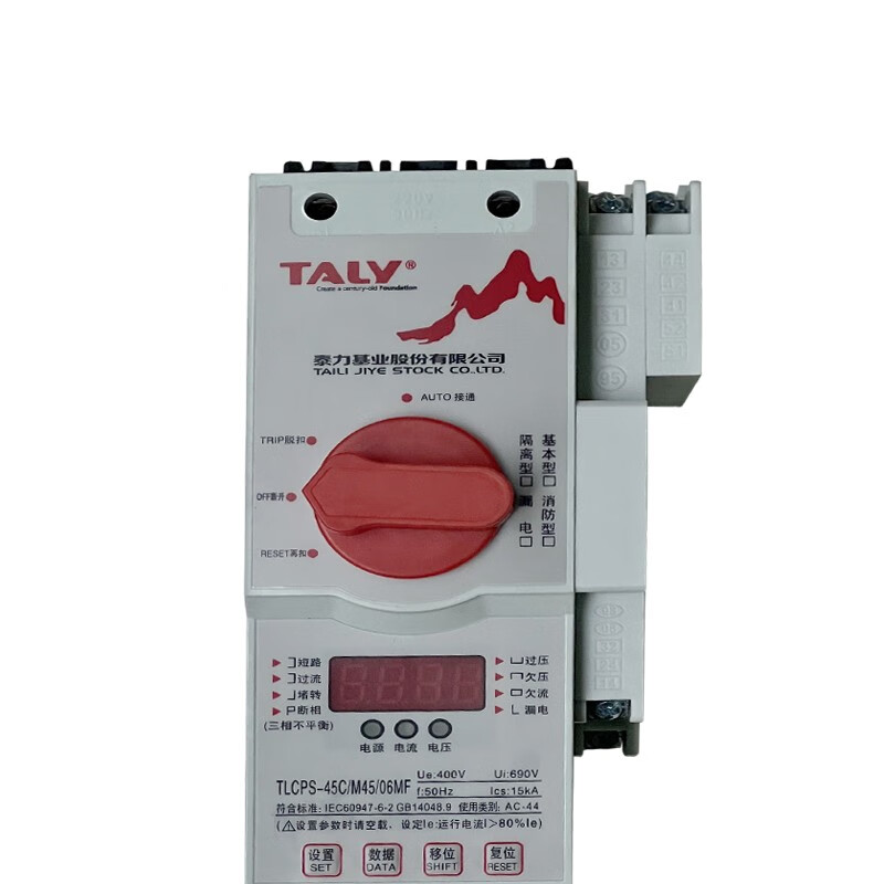 Jiye KB0 control and protection switch fire-fighting type TLCPS-45A basic leakage circuit protection KBO-63 type-63A standard type
