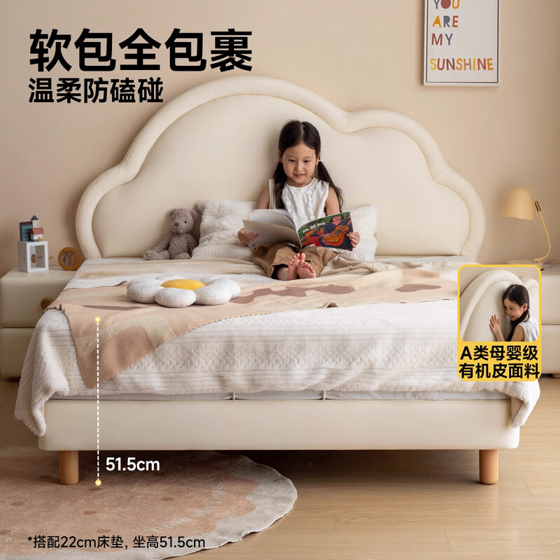Genji Muyu children's furniture solid wood children's bed boy single bed modern simple solid wood soft bed cloud bed girl princess bed furniture children's bed + mattress (22cm thick J31 hard H2) 1500mm*2000mm
