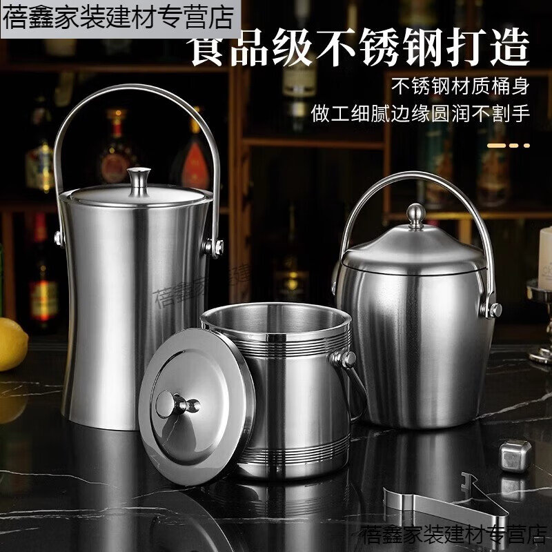 Chiweng bar ktv stainless steel double-layer insulated ice bucket ice clip champagne wine ice bucket handle thickened ice bucket ice cubes 1 liter single-layer ice bucket