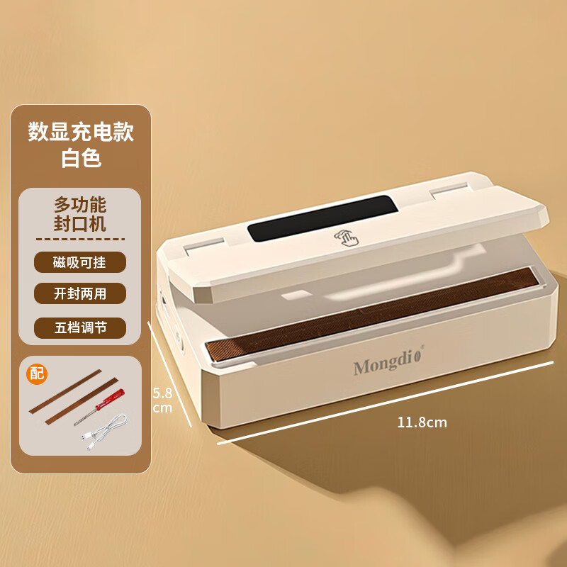 Mongdio sealing machine small household handheld snack sealer mini portable ear bag heat sealing machine hand pressure plastic sealing machine digital display white sealing machine (opening dual-purpose) 9cm