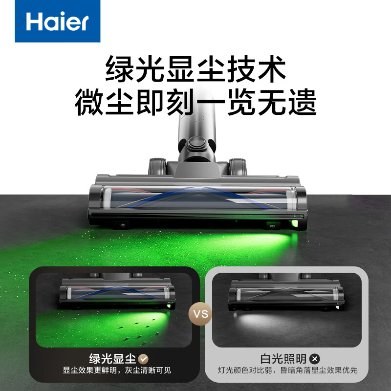 Haier Mailang Wireless Vacuum Cleaner Green Light Display Dust Vacuuming and Mite Removal Home Handheld Large Suction Can Be Wall-mounted to Suction Pet Hair HZ-G16S MAX