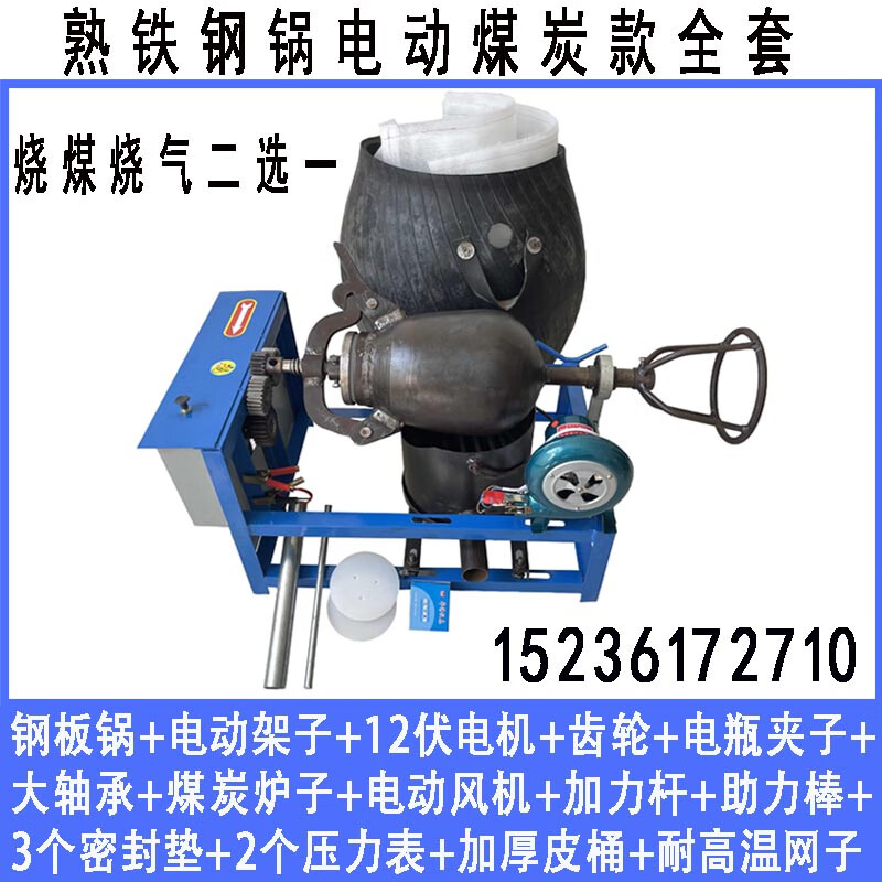 Old-fashioned popcorn machine pot commercial electric fully automatic traditional hand-cranked popcorn cannon dry jumping chicken chestnut puffing machine 8 catties steel plate pot electric gas burning complete set