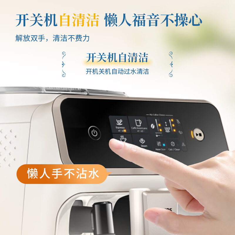 Philips (PHILIPS) Black Pearl Coffee Machine/Italian American Fully Automatic Home Office Coffee Machine with Grinding Integration EP1221/69 Gift Choice